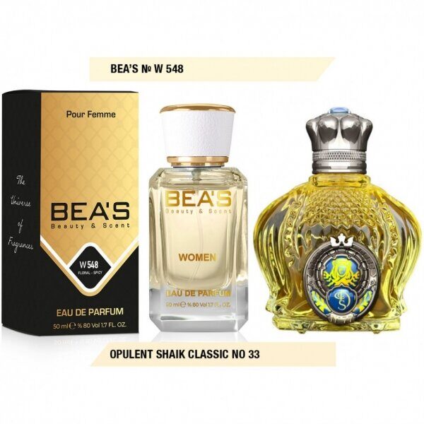 W 548 ПАРФЮМ BEAS OPULENT SHAIK № 33  50 ml