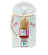 АВТОПАРФЮМ shaik БЕЛЫЙ АНГЕЛ 8 ml