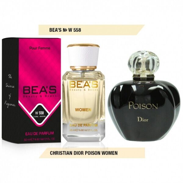 W 558 ПАРФЮМ BEAS DIOR POISON 50 ml
